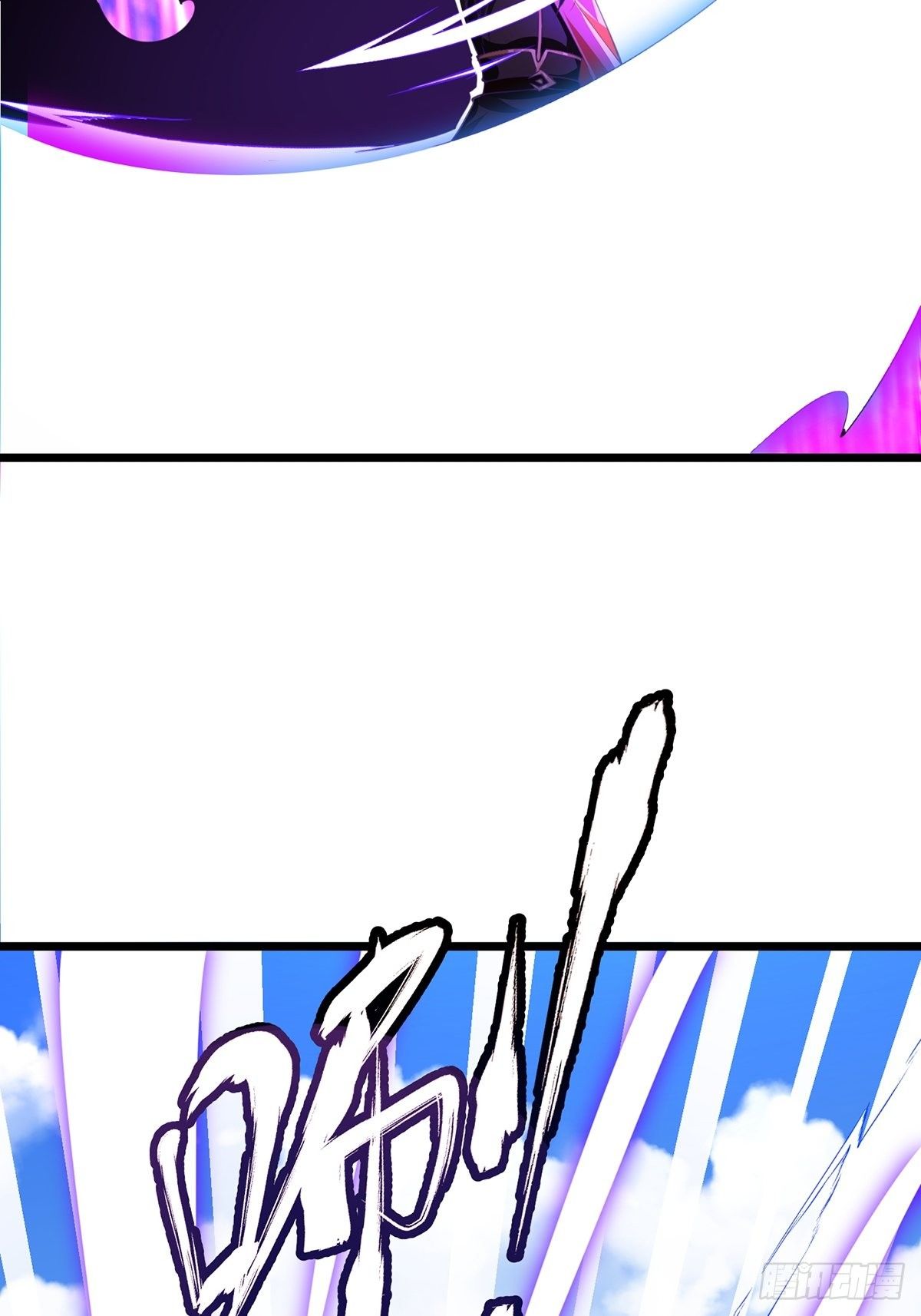 เทพกระบี่มรณะ (ชนจีน) ตอนที่ 75 หน้า 36