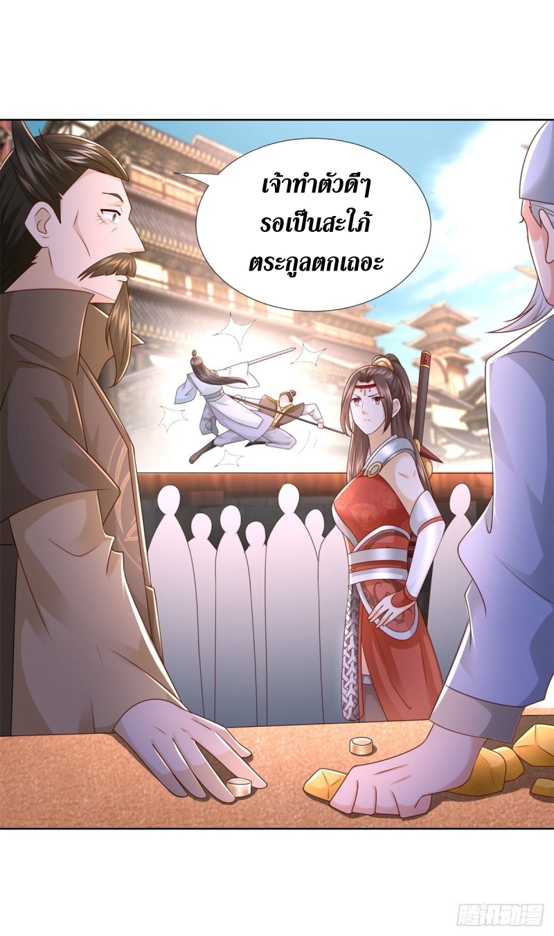 Zhi Zun Chong Sheng ตอนที่ 27 หน้า 18