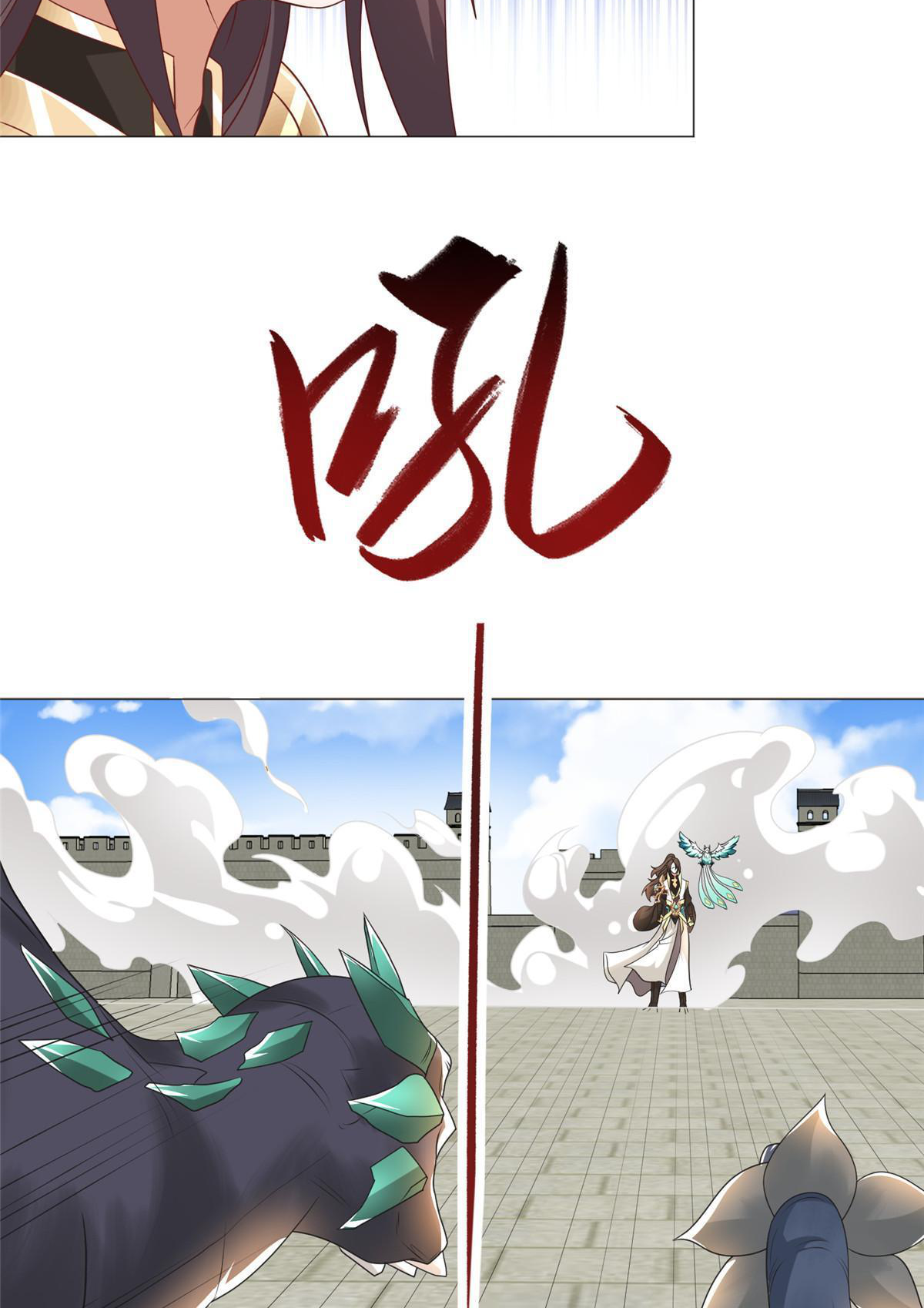 (ชนจีน) Dragon Master (จูหมิง นักรบเซียนมังกร) ตอนที่ 199 หน้า 37