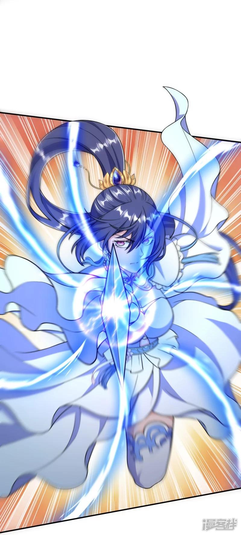 บรรพบุรุษผู้ขัดเกลากายา (ทันจีน) ตอนที่ 25 หน้า 30