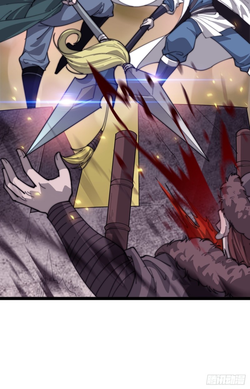 Starting a Mountain ตอนที่ 138 หน้า 23