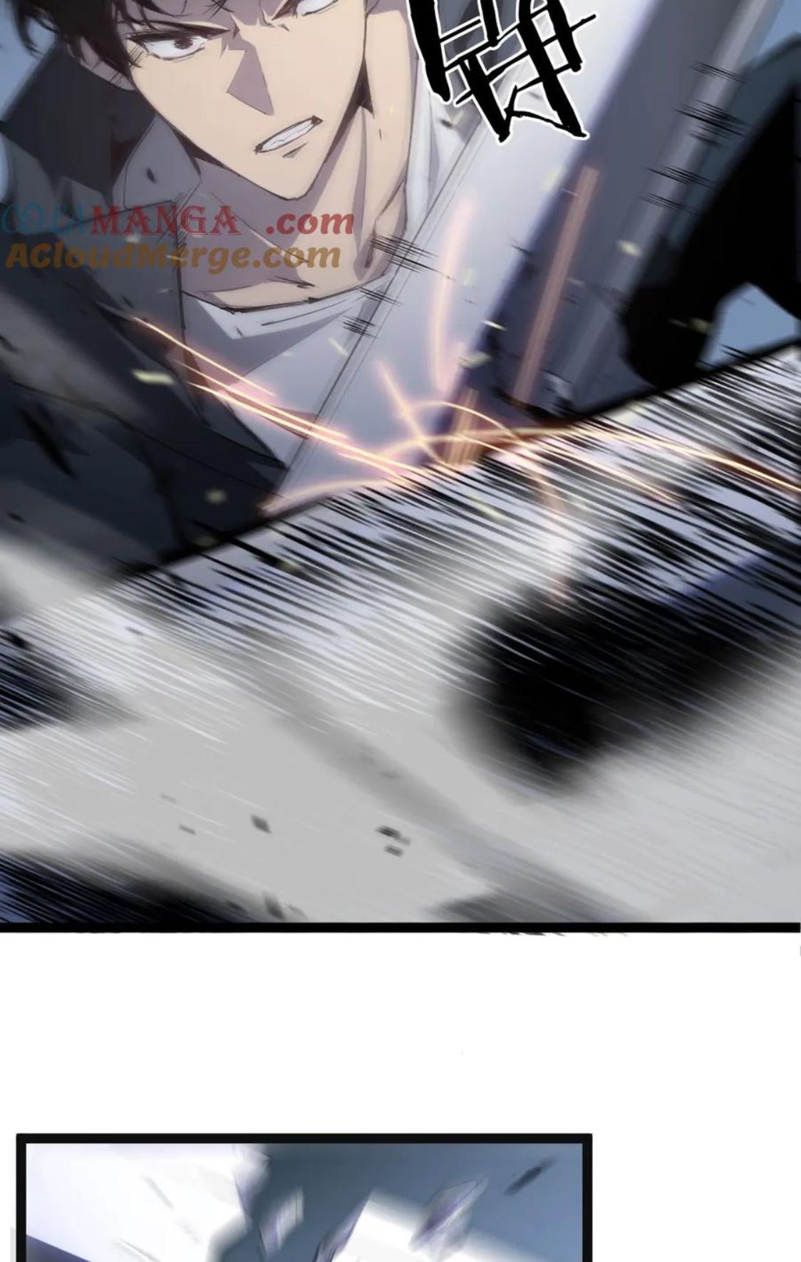 ข้านี่แหละคือภัยพิบัติ !! ตอนที่ 3 หน้า 31