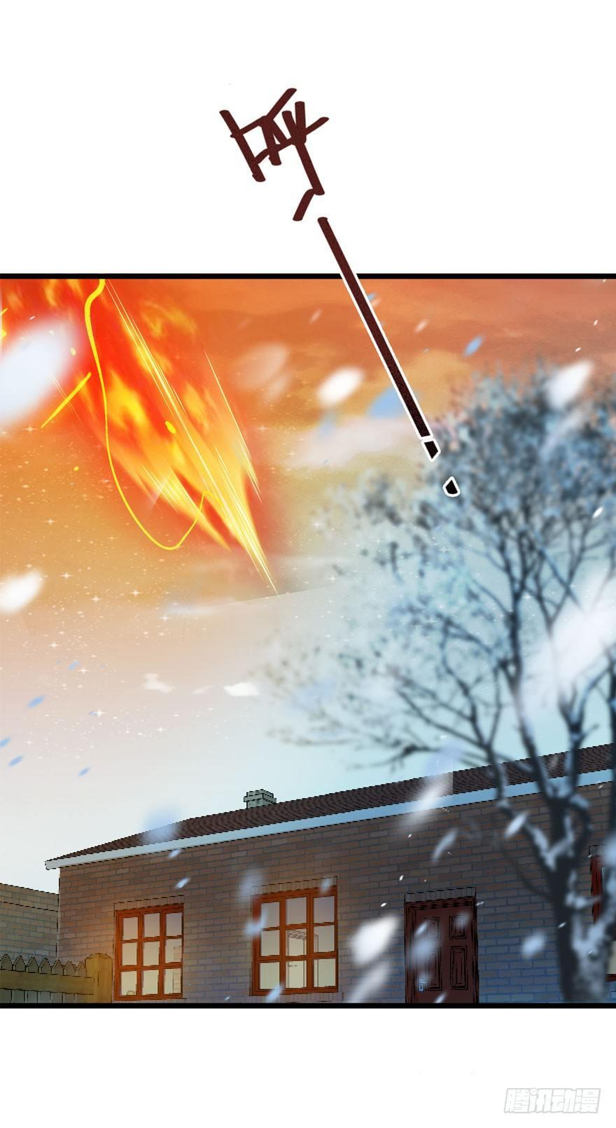 The new life of the Kuan King-ชีวิตใหม่ของราชาจอมกวน ตอนที่ 3 หน้า 25