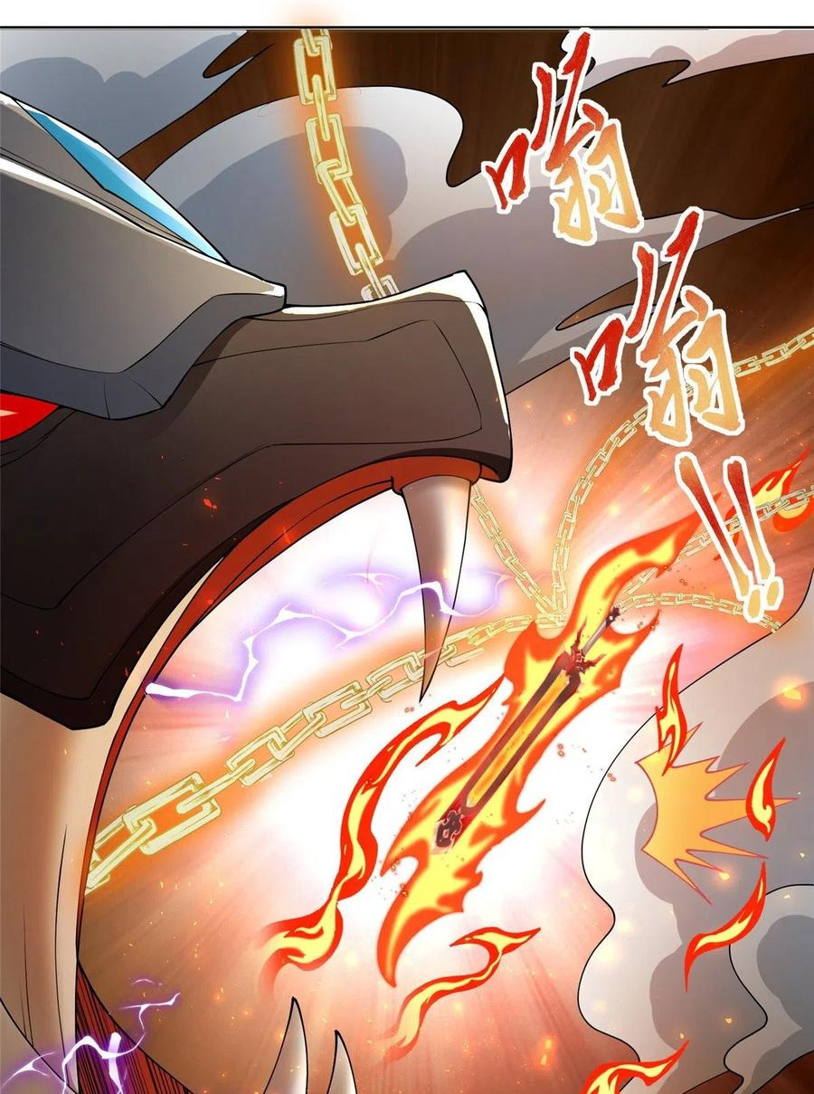 (ชนจีน) Dragon Master (จูหมิง นักรบเซียนมังกร) ตอนที่ 94 หน้า 45