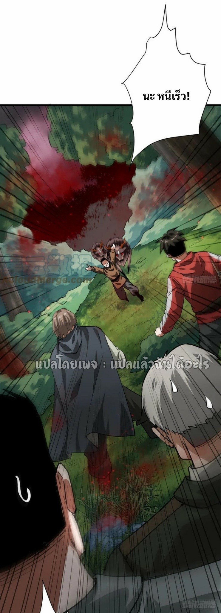 รูเล็ตเวิลด์ สุ่มไอเทมเอาชีวิตรอด ตอนที่ 135 หน้า 28