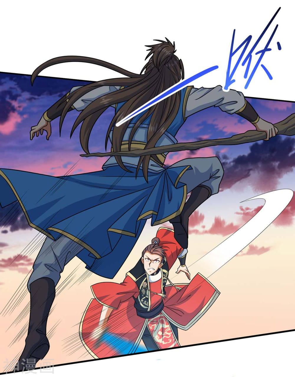 การกลับมาของจักพรรดิ์ ตอนที่ 118 หน้า 5