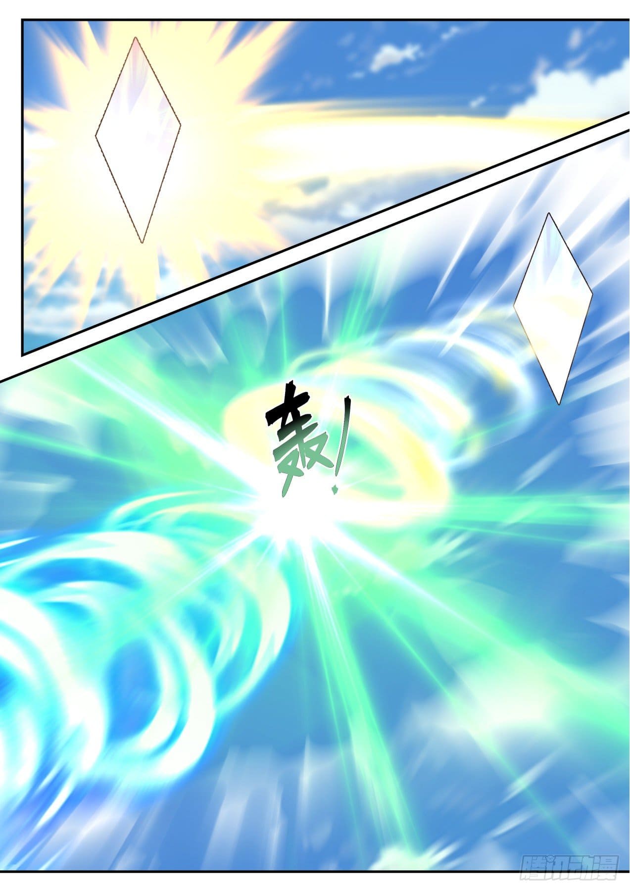 ปฐมบุรุษแห่งยุค (ทันจีน) ตอนที่ 181 หน้า 10