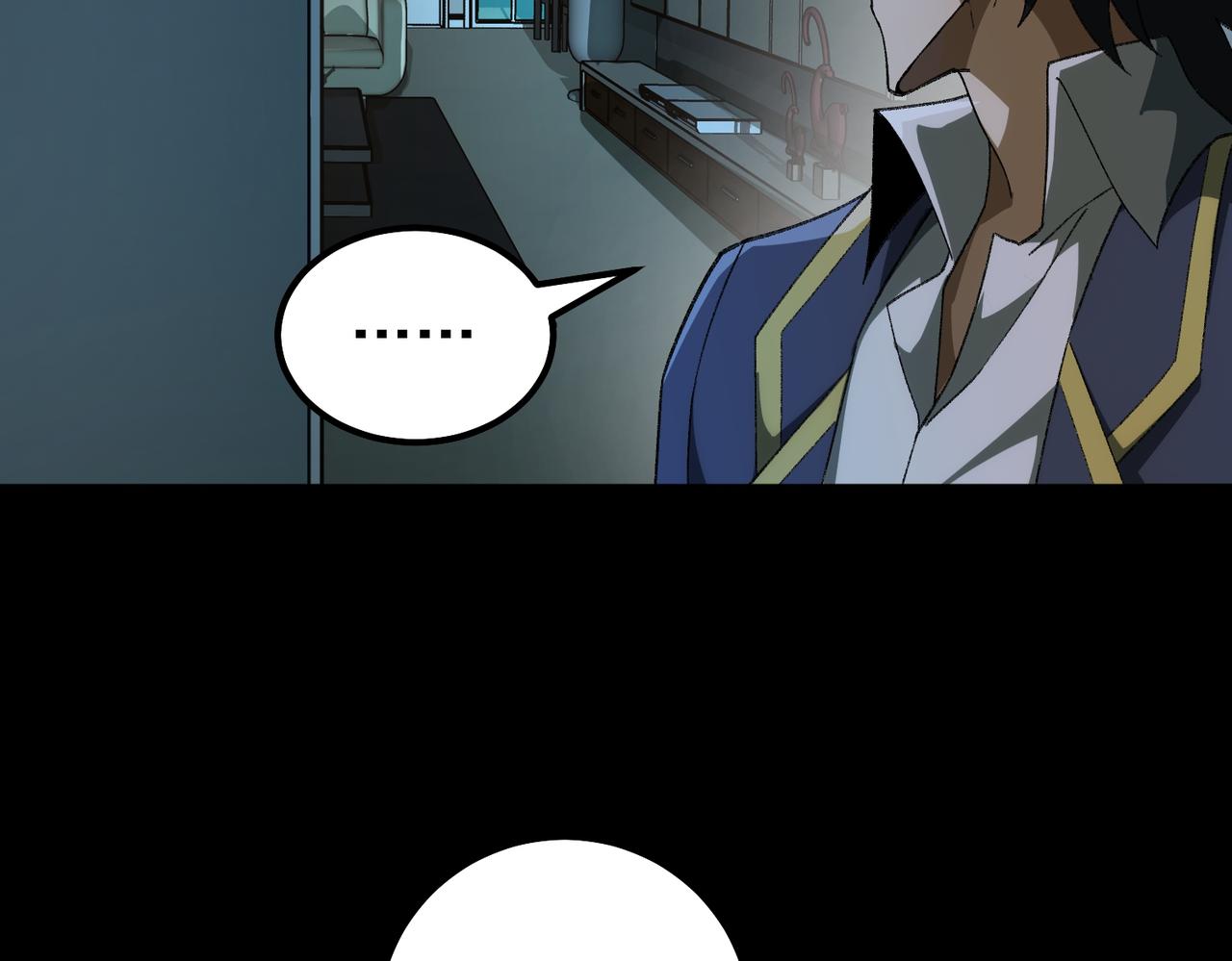 I created an Urban Legend ตอนที่ 21 หน้า 14