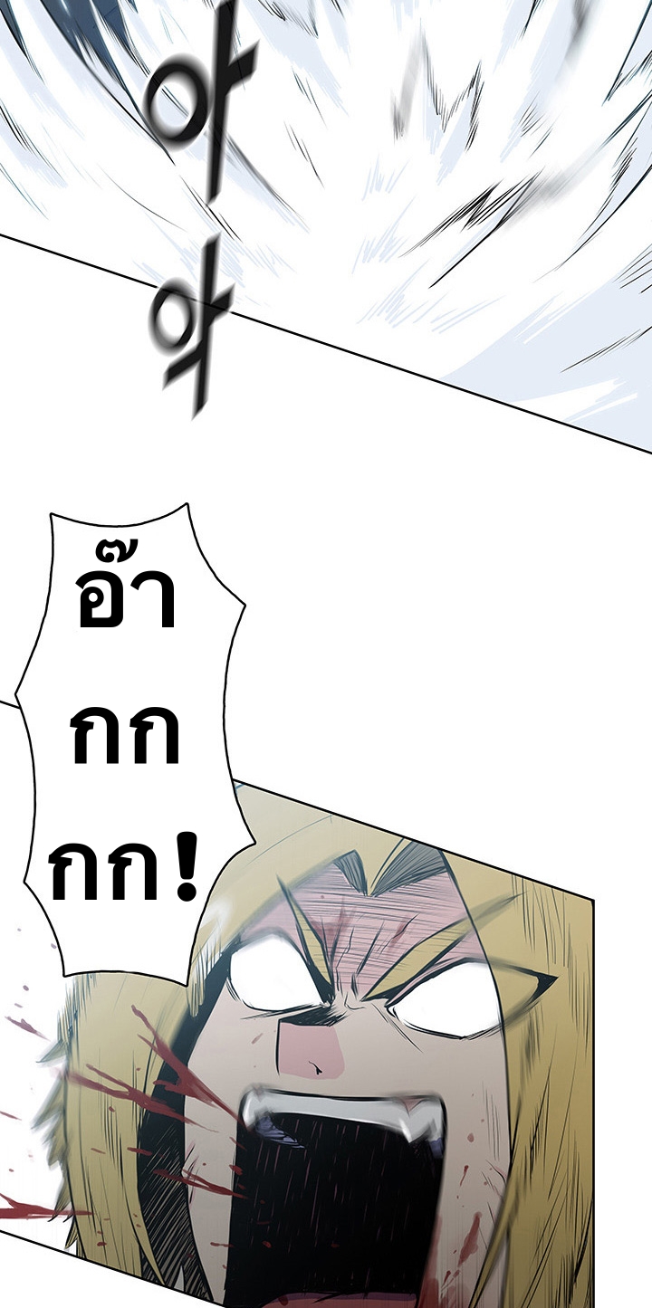 The God Of War ตอนที่ 17 หน้า 60