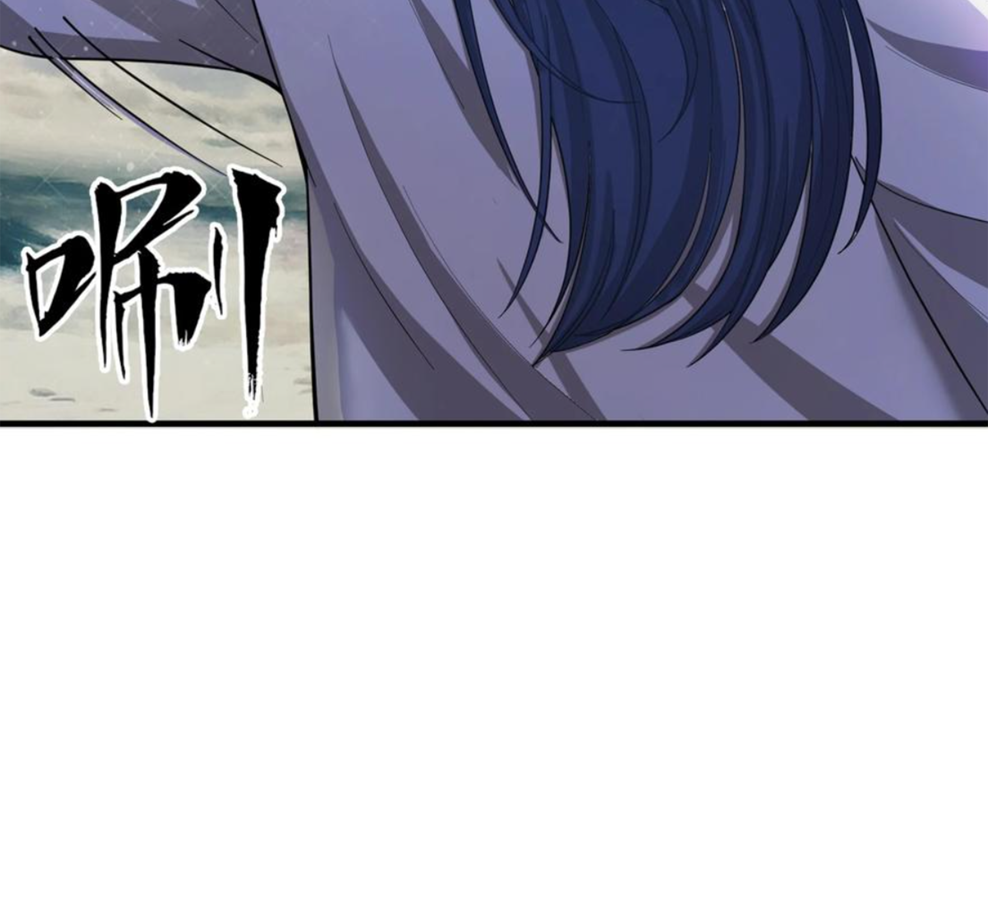 ชะตาตัวร้ายอย่างข้าจะตบ ตัวเอกก็ไม่ใช่เรื่องยากเกินไป ถูกไหม ? ตอนที่ 25 หน้า 22