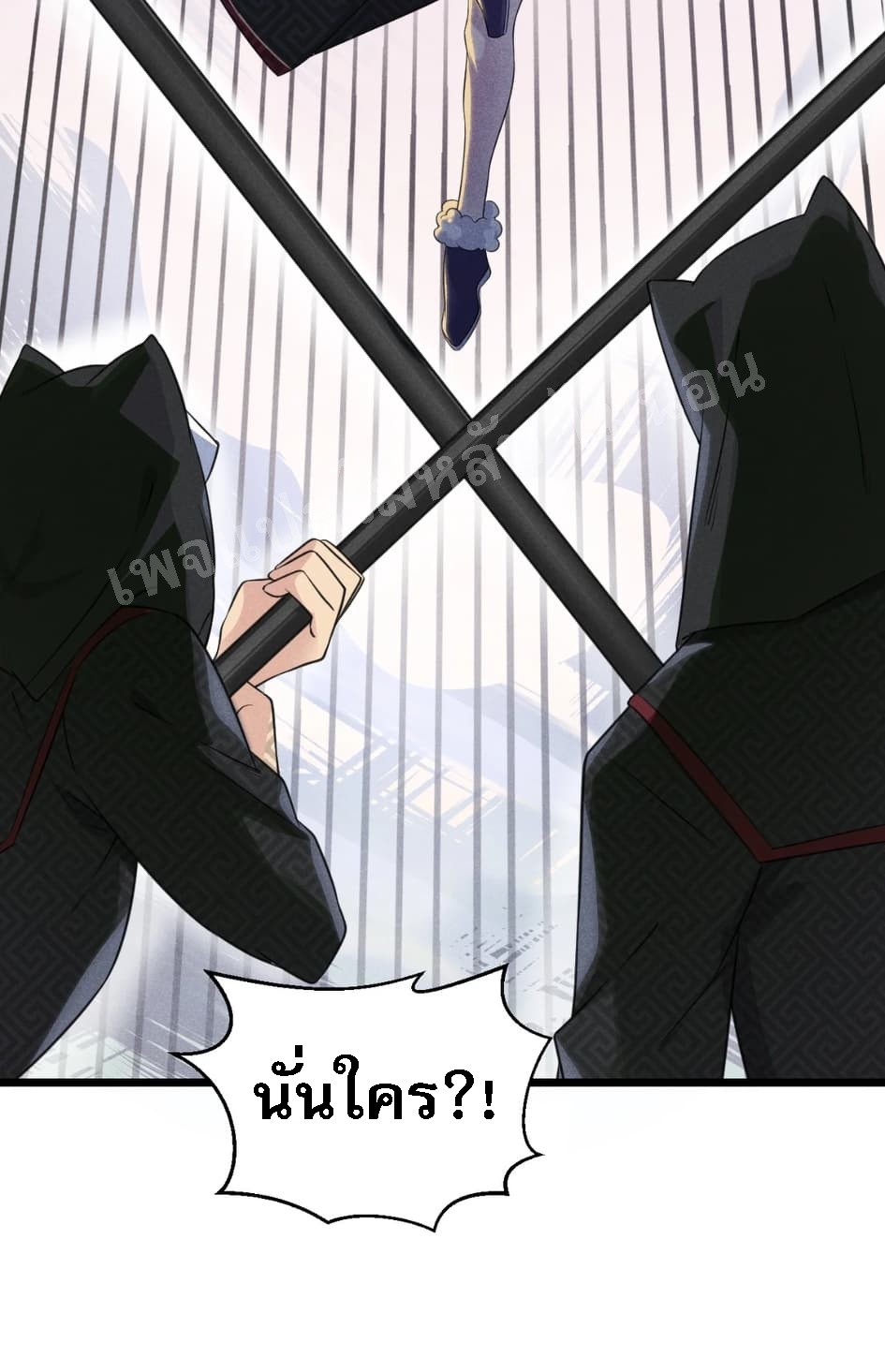 สุดยอดพ่อครัวเจ้าแห่งฮาเร็ม ตอนที่ 11 หน้า 68