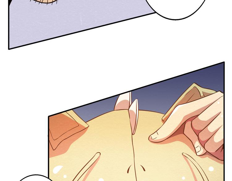 The Wolf Master in the Apocalypse ปรมาจารย์หมาป่า ในวันโลกาวินาศ ตอนที่ 18 หน้า 21