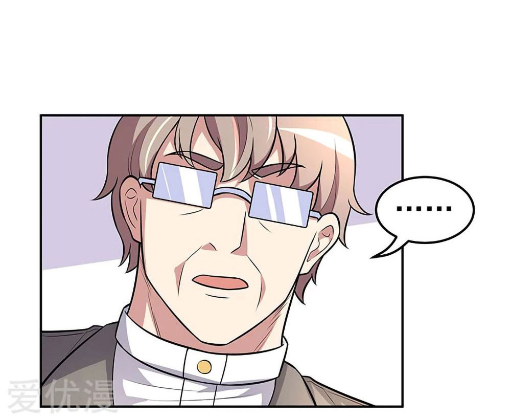 โครตเกรียนเซียนโอสด ตอนที่ 111 หน้า 8