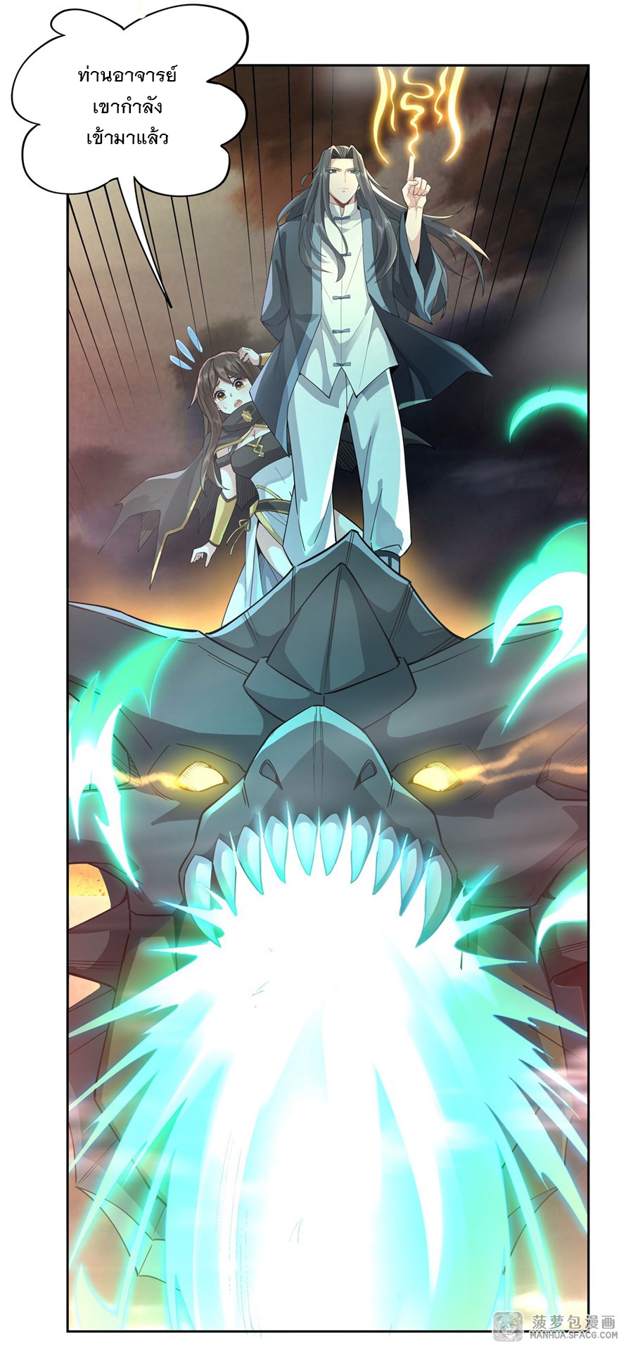 ศิษย์ของข้าล้วนมีอนาคตที่ยิ่งใหญ่ (ชนจีน) ตอนที่ 21 หน้า 27