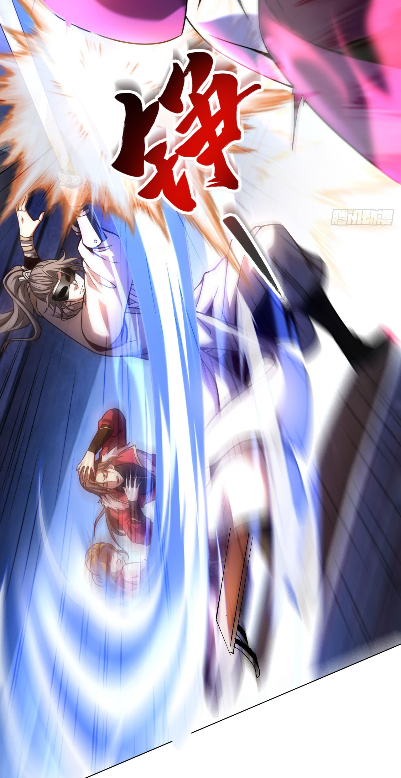 My Disciples Cultivate, While I Slack Off!  ศิษย์ของข้าฝกฝน ส่วนข้าขี้เกียจ ตอนที่ 17 หน้า 3