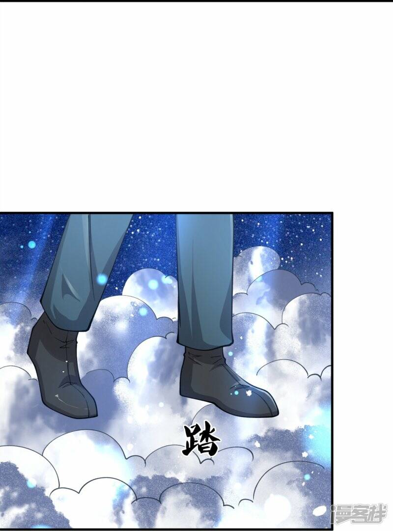 ราชาเทพนิรันดร์ (Eternal god king) ตอนที่ 314 หน้า 7