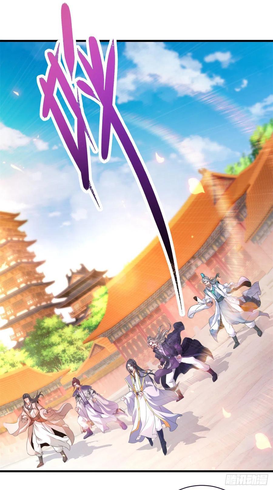 จักรพรรดิวิญญาณศักดิ์สิทธิ์ (ทันจีน) ตอนที่ 199 หน้า 14