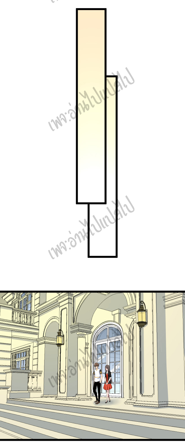 Sanjie Taobao Store ระบบร้านค้าเทพเจ้า ตอนที่ 131 หน้า 27