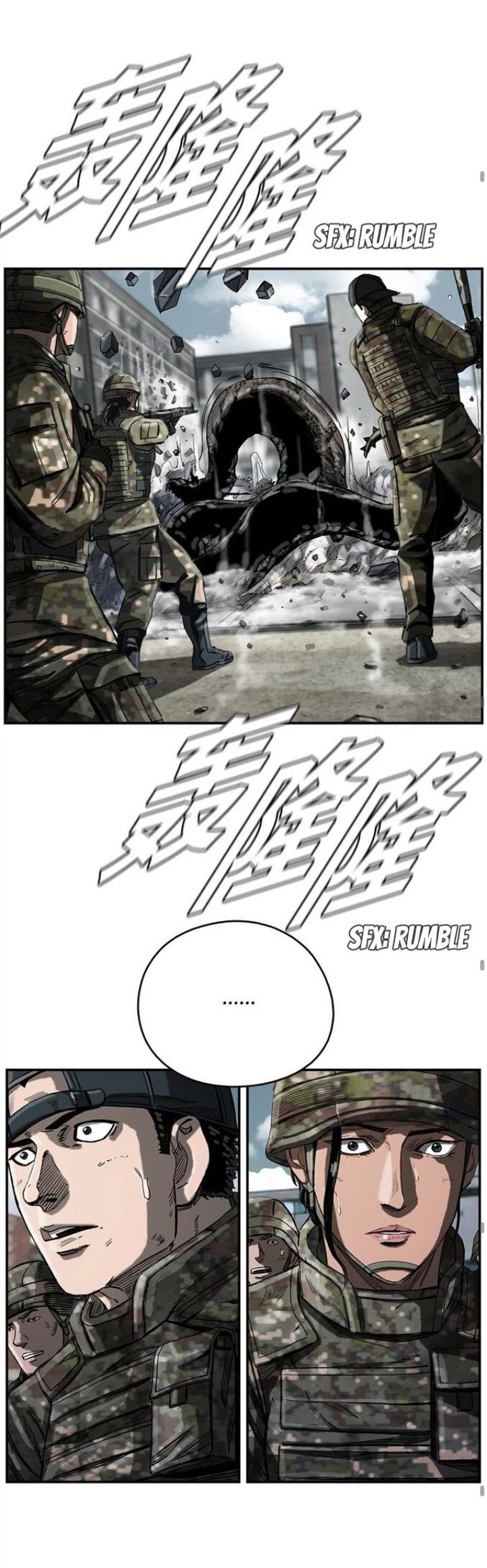 ข้าคือนักล่า ตอนที่ 15 หน้า 36