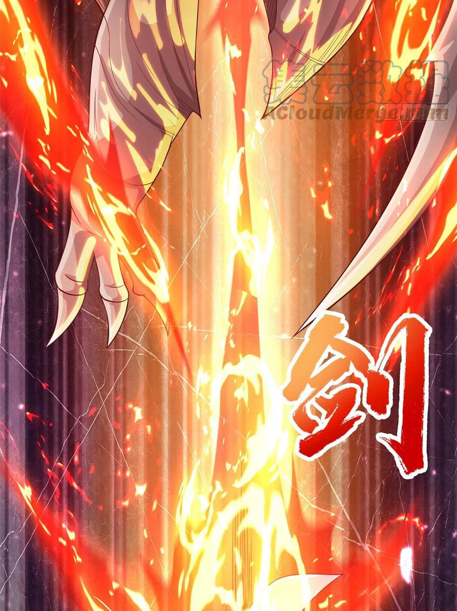 (ชนจีน) Dragon Master (จูหมิง นักรบเซียนมังกร) ตอนที่ 85 หน้า 24