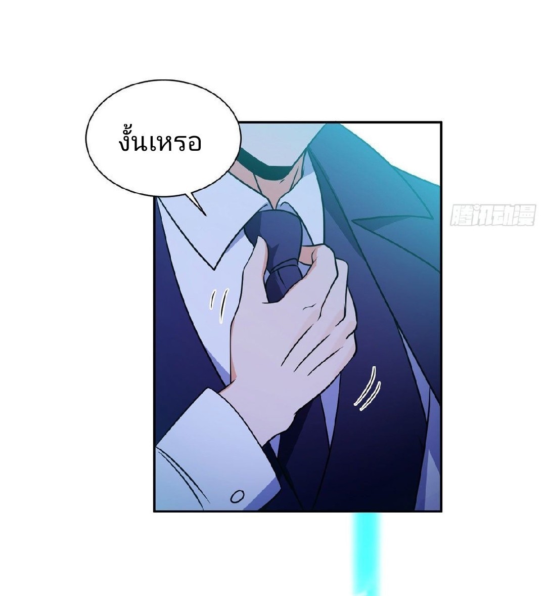 การเกิดใหม่ของพระเจ้ากับระบบผลาญเงินสุดกาว ตอนที่ 79 หน้า 24