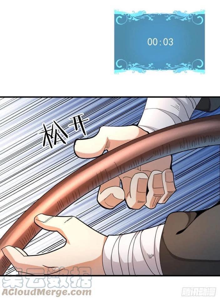 ระบบปลดล็อก มังกรทมิฬ  100,000 ปี ตอนที่ 5 หน้า 22