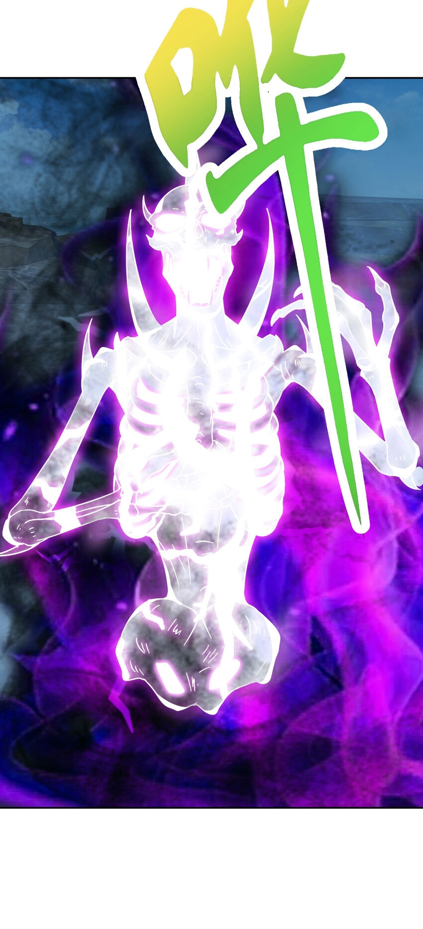 จักรพรรดิวิญญาณศักดิ์สิทธิ์ (ทันจีน) ตอนที่ 337 หน้า 19