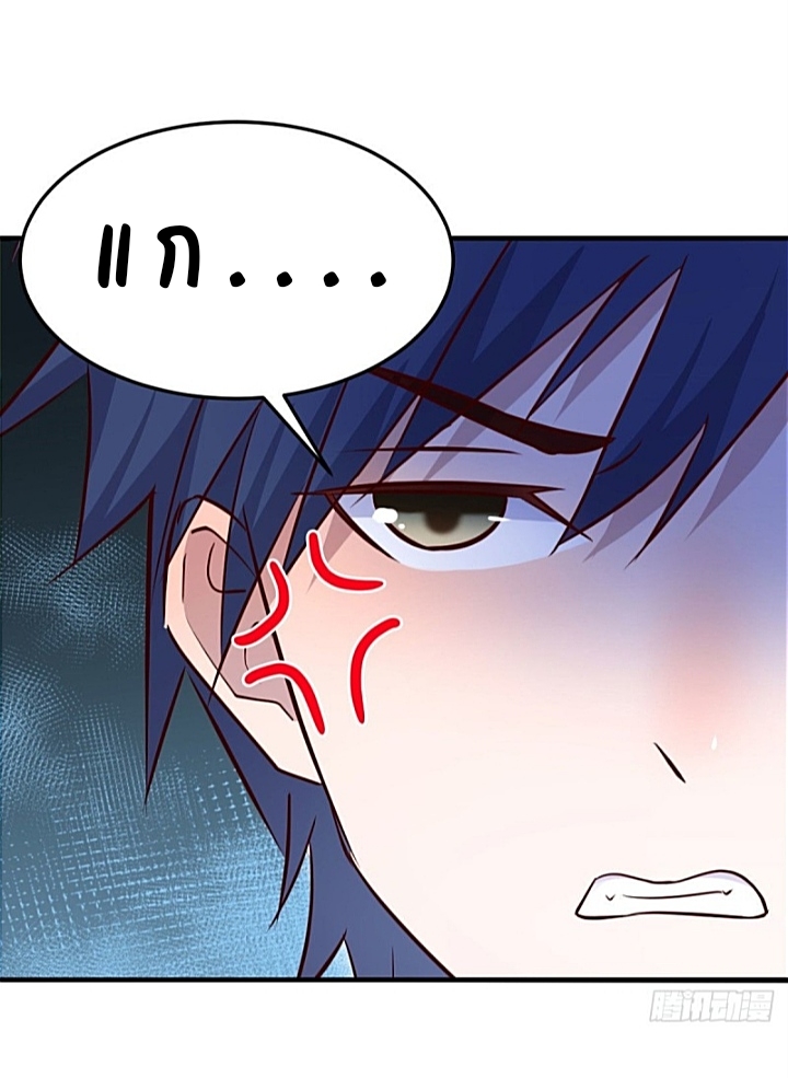 My sister is a famous star – พี่สาวฉันเป็นดาราดัง ตอนที่ 27 หน้า 18