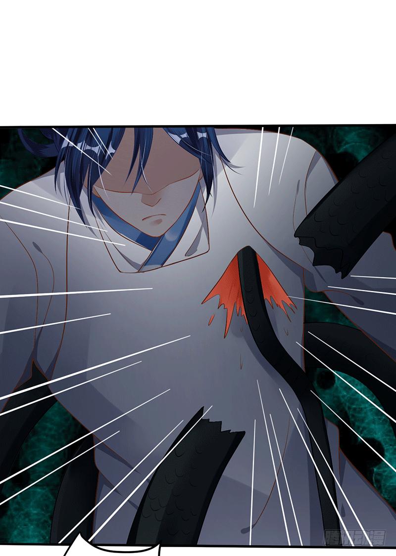 Peerless Scripture of Chaos ตอนที่ 30 หน้า 20