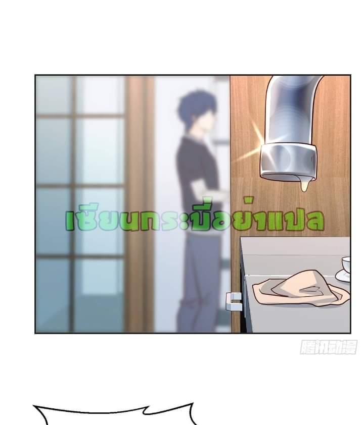 My sister is a famous star – พี่สาวฉันเป็นดาราดัง ตอนที่ 12 หน้า 7