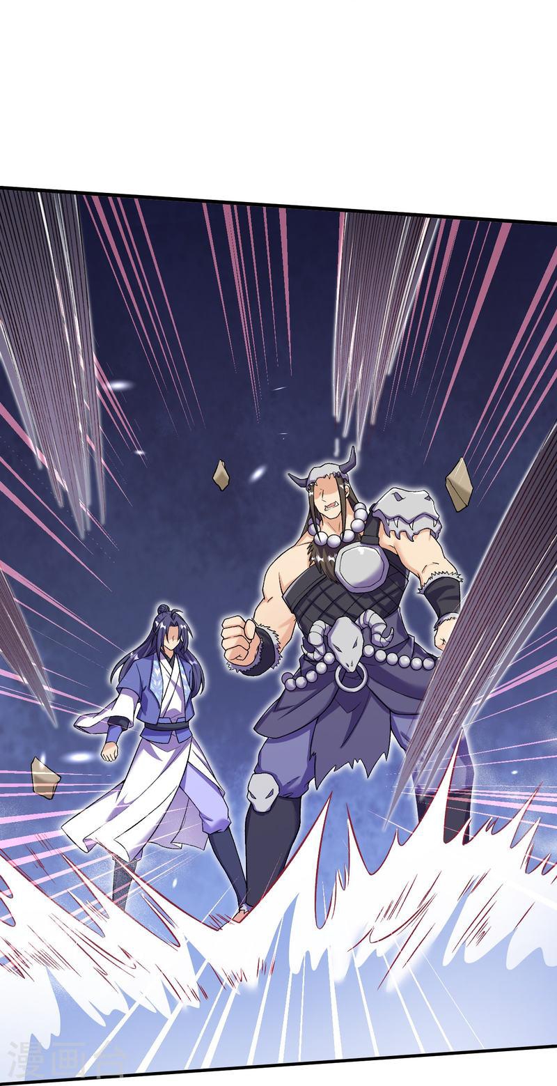 ผู้ขัดเกลาร่างกายที่แข็งแกร่งที่สุดในประวัติศาสตร์ ตอนที่ 150 หน้า 12