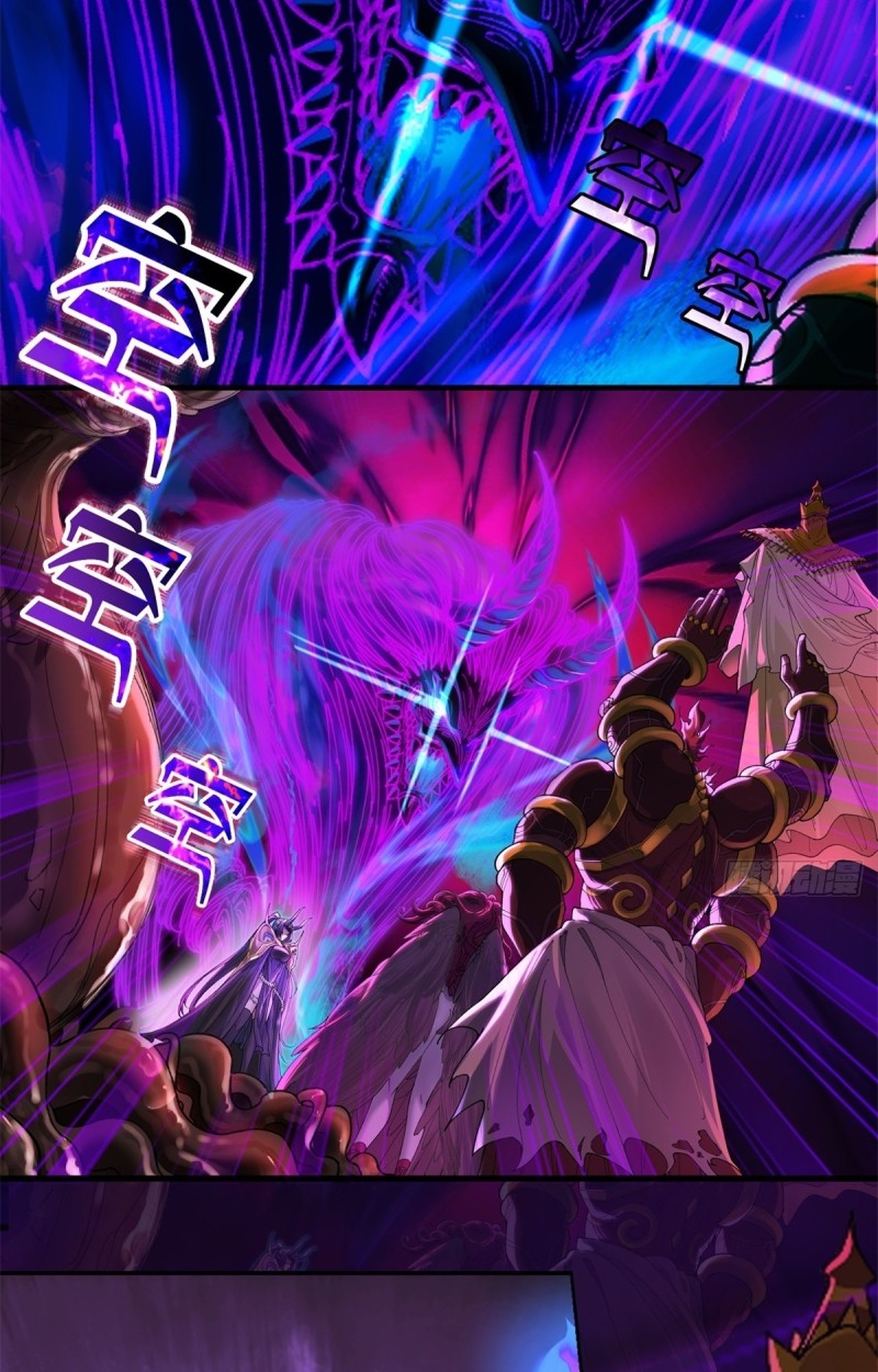 อยู่ๆก็มีลูกสาวบุญธรรมเป็นจอมมารซะงั้น ตอนที่ 3 หน้า 63