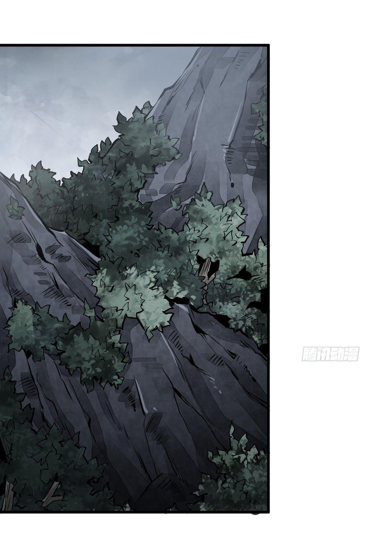 Lan Ke Qi Yuan ตอนที่ 61 หน้า 12