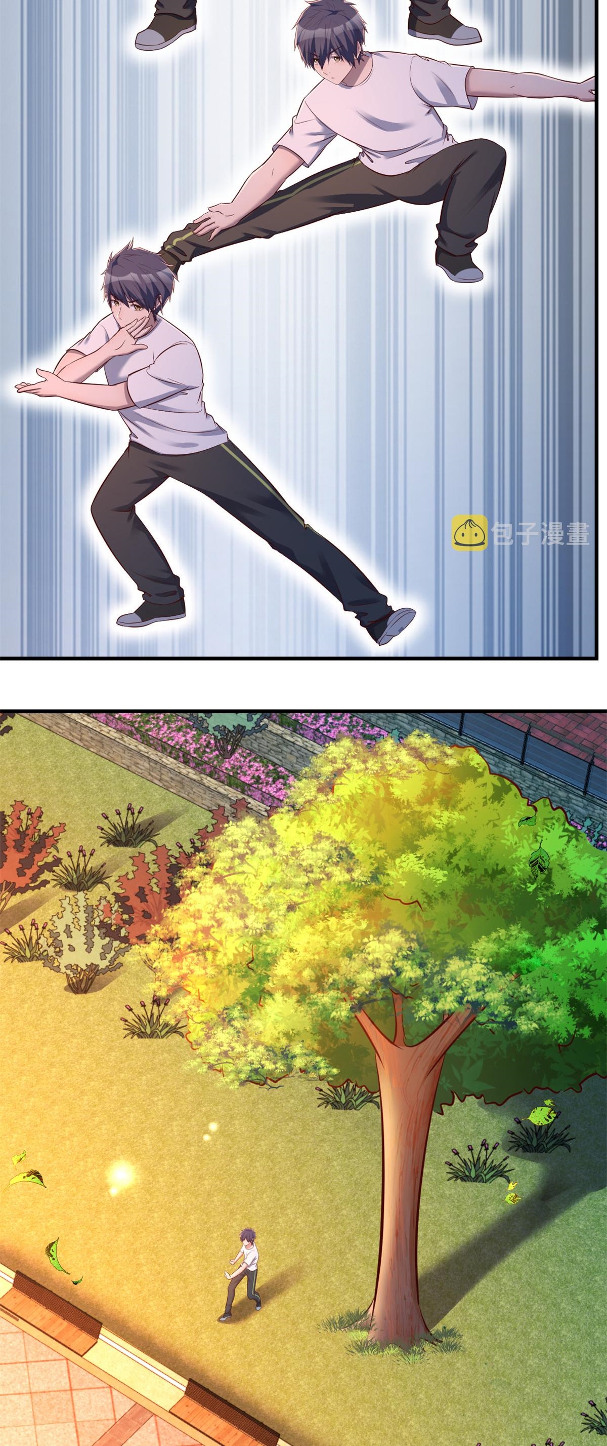 พี่สาวอยากเล่นคุณ ตอนที่ 34 หน้า 18