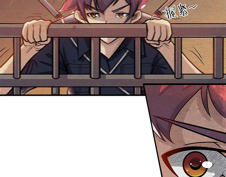 The Wolf Master in the Apocalypse ปรมาจารย์หมาป่า ในวันโลกาวินาศ ตอนที่ 8 หน้า 41