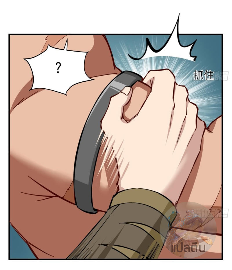 การเกิดใหม่ของราชวงศ์ถัง ตอนที่ 38 หน้า 21