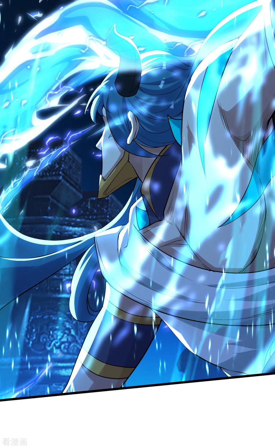 เทพอสูรสยบฟ้า ตอนที่ 189 หน้า 37