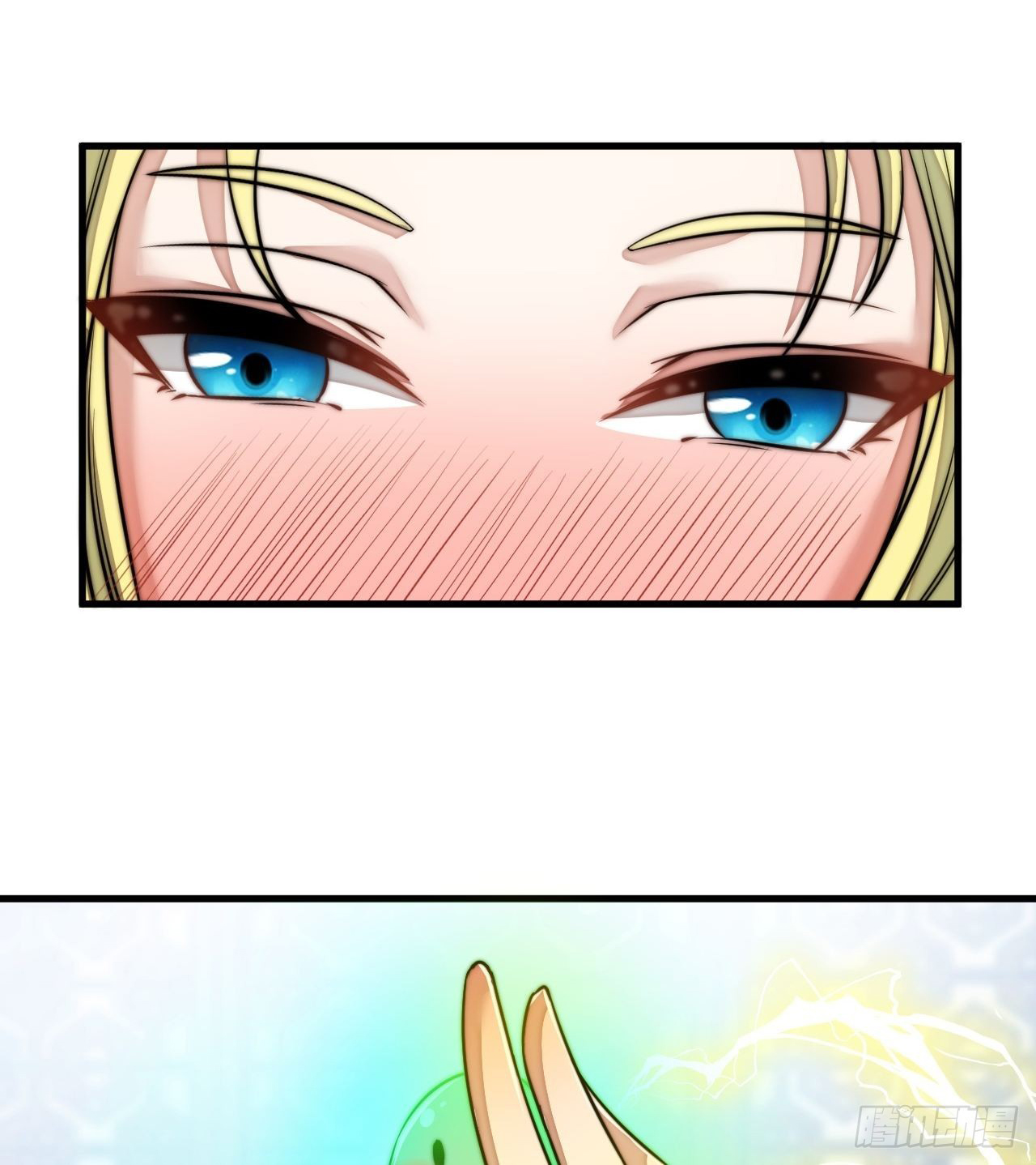 บุรุษที่มีโชค คงไม่ใช่ข้าแล้วแหละ ตอนที่ 56 หน้า 39