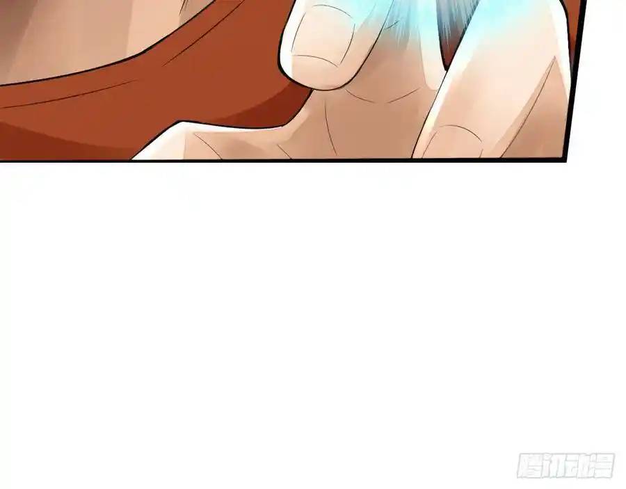 The Strongest Death System ตอนที่ 2 หน้า 12