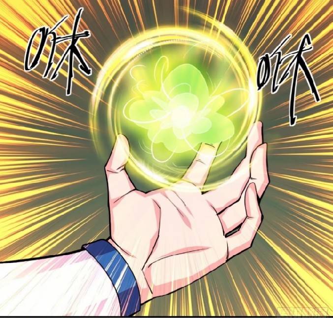 การกลับมาของผู้ปกครองอาณาจักรอมตะ  ชนจีน ตอนที่ 6 หน้า 7