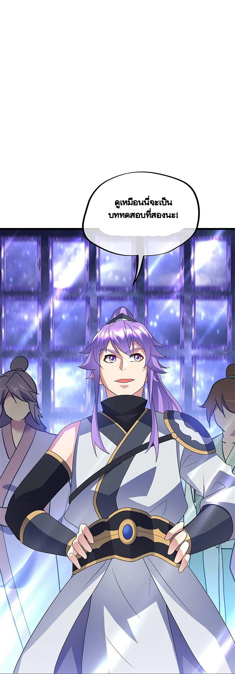 peerless battle spirit ตอนที่ 426 หน้า 63