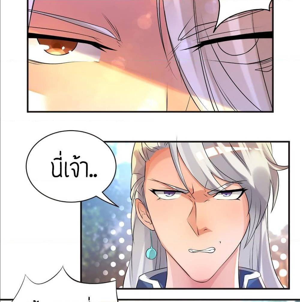 Reversal of God King ตอนที่ 28 หน้า 48