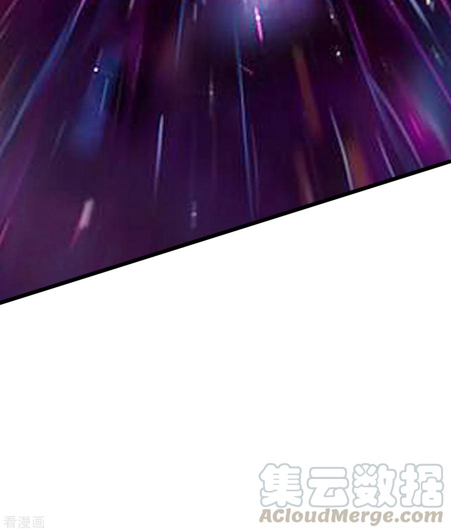 เทพอสูรสยบฟ้า ตอนที่ 174 หน้า 9