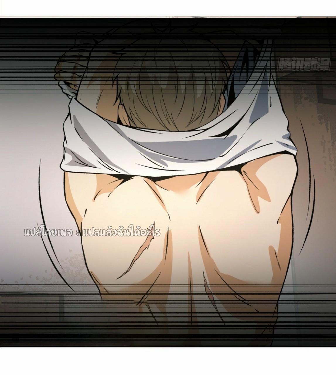 ยอดคนอัจฉริยะ ซุปเปอร์ไวรัสกลายพันธุ์ ตอนที่ 28 หน้า 10