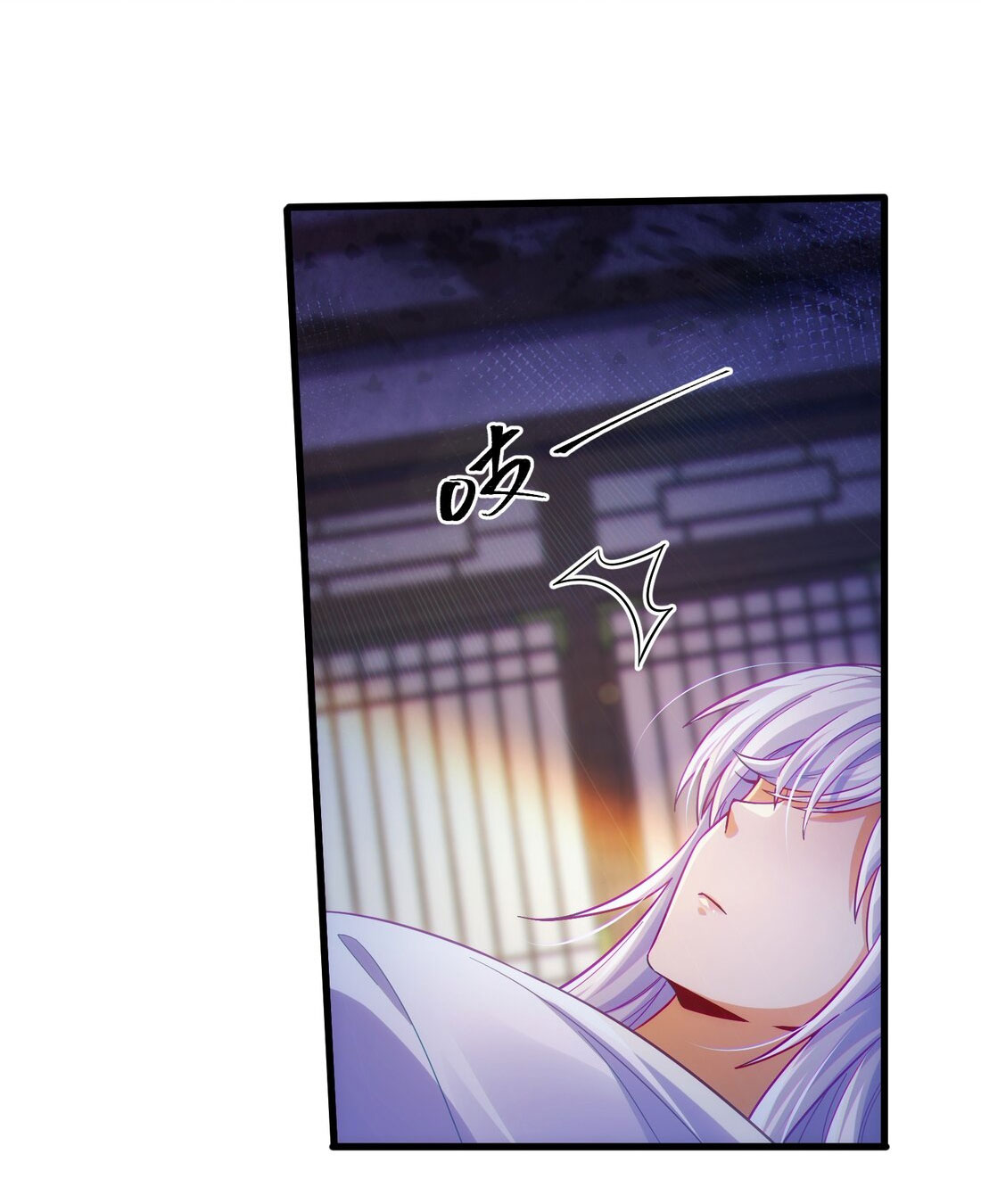 ได้โปรดเถอะนางฟ้า  ข้ามันก็แค่สหายเต๋าไร้ประโยชน์ ตอนที่ 10 หน้า 35