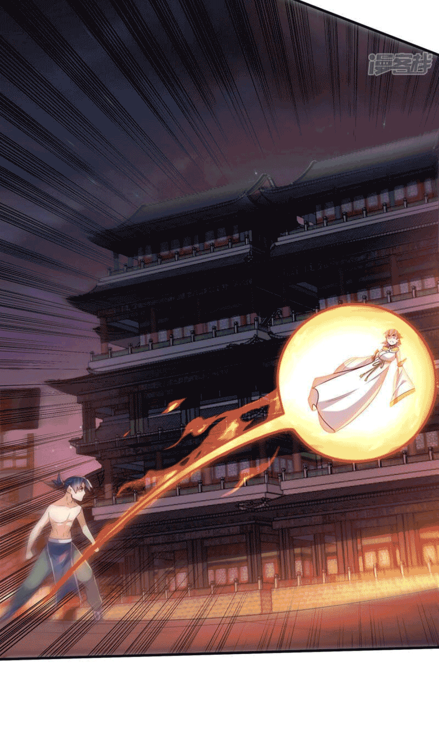 Wu ni ตอนที่ 246 หน้า 23