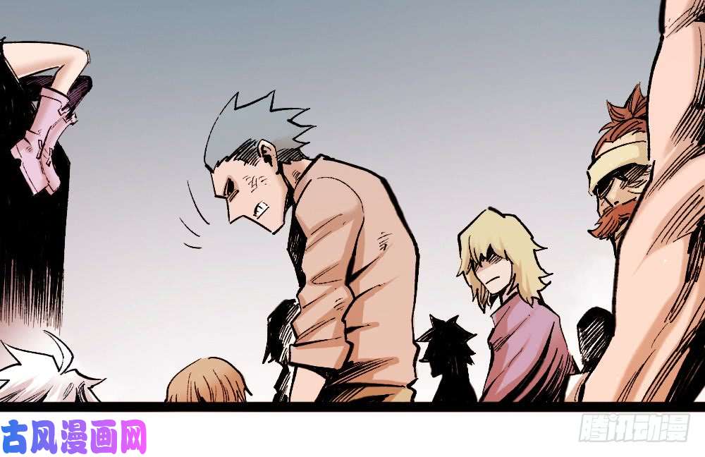 The doctor's Supremacy ตอนที่ 3 หน้า 34