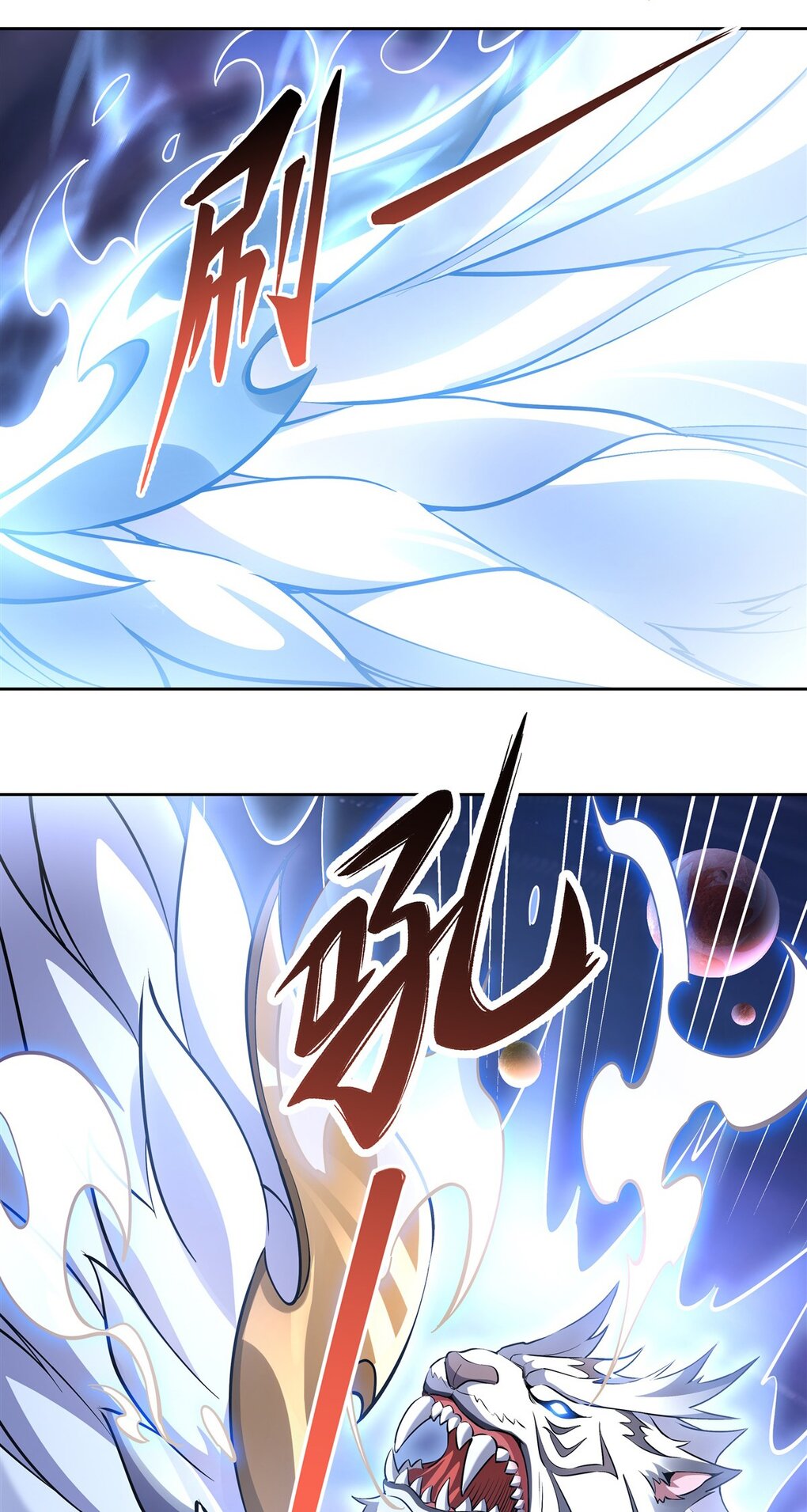 ศิษย์ของข้าล้วนมีอนาคตที่ยิ่งใหญ่ (ชนจีน) ตอนที่ 135 หน้า 4