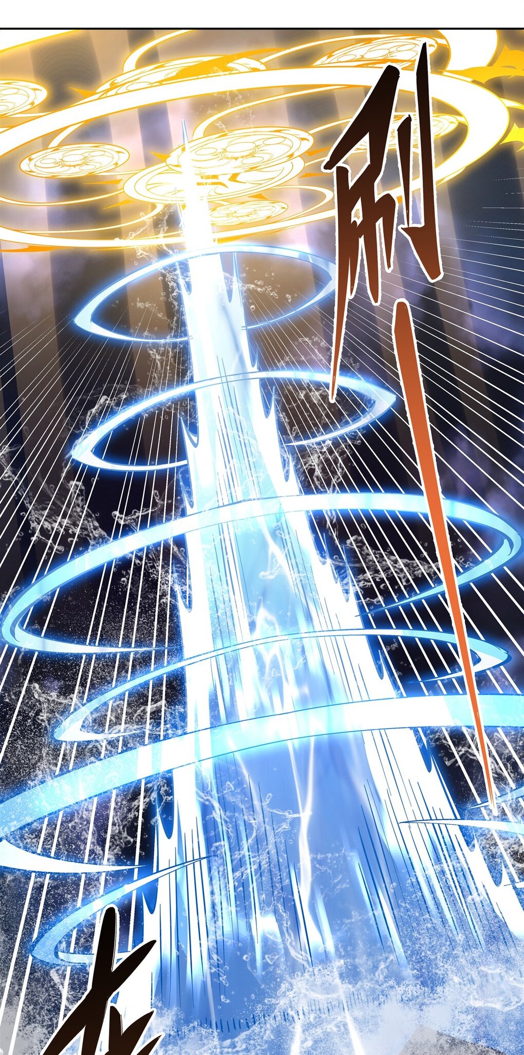 ศิษย์ของข้าล้วนมีอนาคตที่ยิ่งใหญ่ (ชนจีน) ตอนที่ 117 หน้า 14