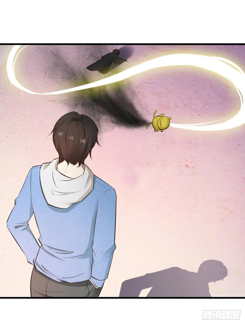 ยัยผู้หญิงคนนี้ ก็คือแฟนสาวของผม ตอนที่ 25 หน้า 15